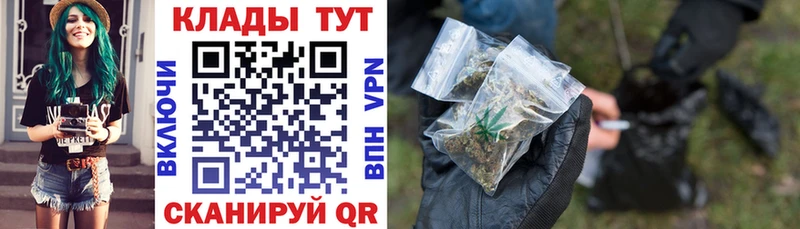 Купить наркотик аптеки Джанкой Альфа ПВП  COCAIN  ГАШИШ  МАРИХУАНА 
