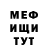 КЕТАМИН VHQ 10. Bunished