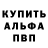 МДМА VHQ Kusen Oksana