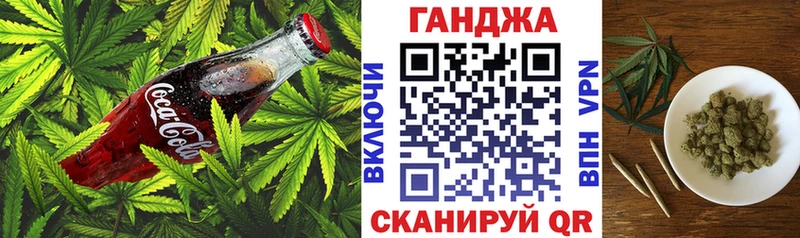hydra вход  продажа наркотиков  Джанкой  Cannafood марихуана 