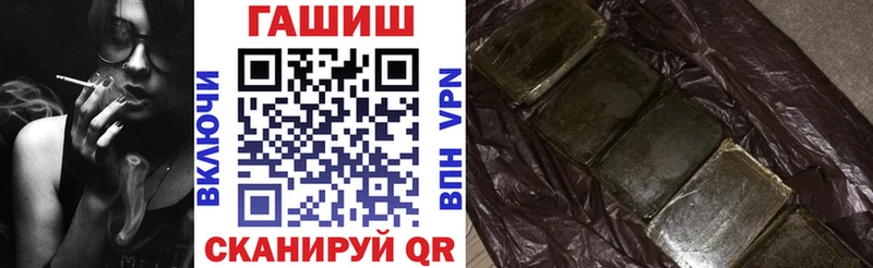 это состав  Джанкой  Гашиш ice o lator 