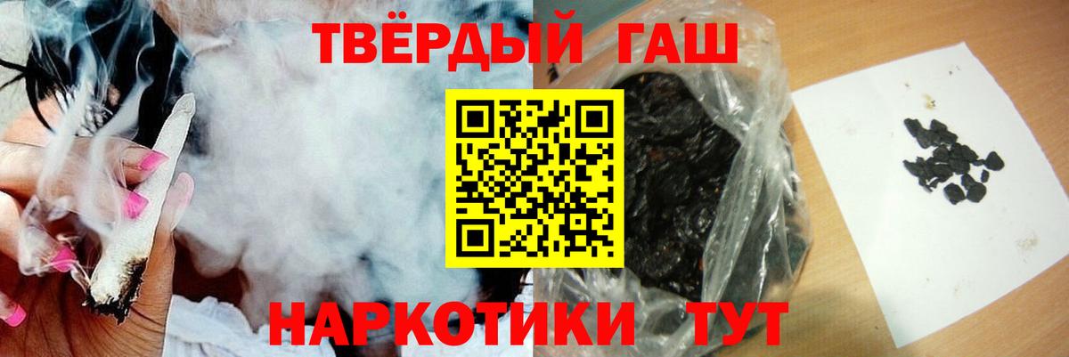 Гашиш AMNESIA HAZE  Вход с VPN  закладки  Джанкой 