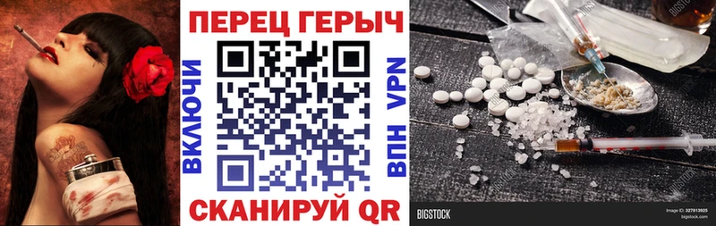 Героин VHQ  KRAKEN рабочий сайт  Джанкой 
