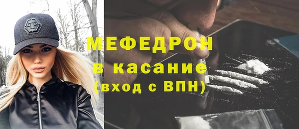 ECSTASY Горняк