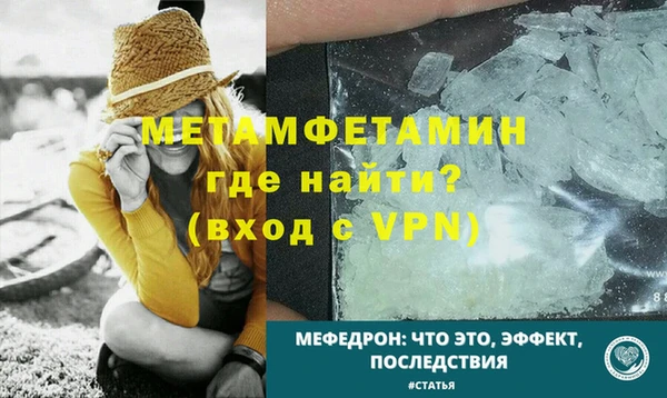 кокаин премиум Горнозаводск