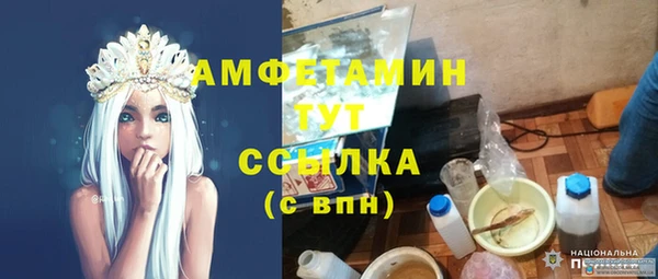 альфа пвп VHQ Елабуга