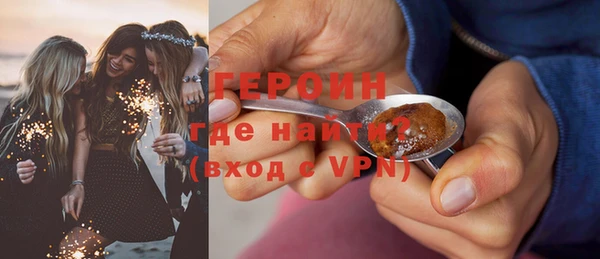 ПСИЛОЦИБИНОВЫЕ ГРИБЫ Ивангород