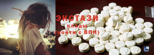 кокаин премиум Горнозаводск