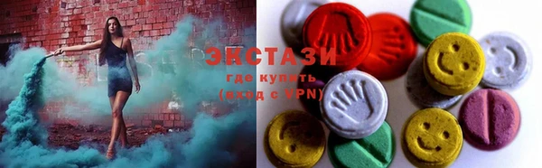 ECSTASY Горняк