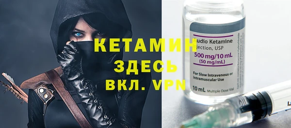 кокаин премиум Горнозаводск