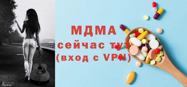 дистиллят марихуана Ивантеевка