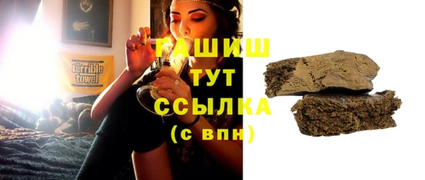 ПСИЛОЦИБИНОВЫЕ ГРИБЫ Ивангород