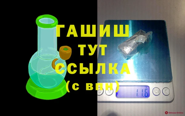 кокаин премиум Горнозаводск