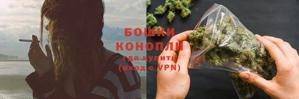 кокаин премиум Горнозаводск