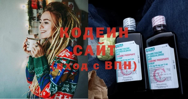 кокаин премиум Горнозаводск