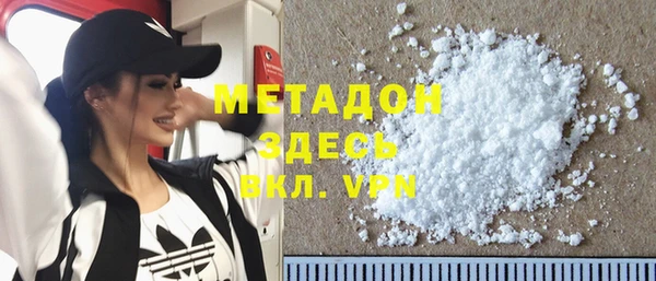 ECSTASY Горняк