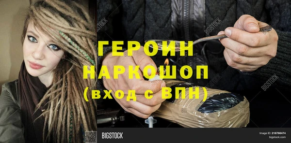 кокаин премиум Горнозаводск