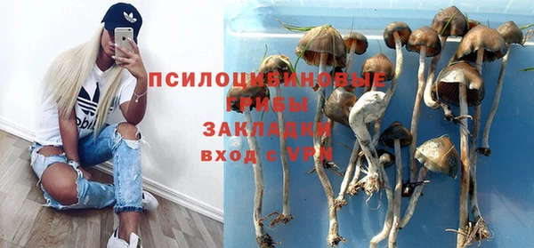 дистиллят марихуана Ивантеевка