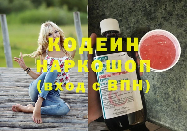 кокаин премиум Горнозаводск