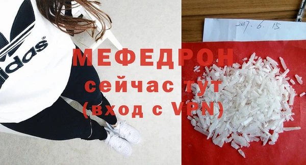 mdma Вяземский