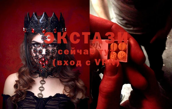 прущие крисы Вязники