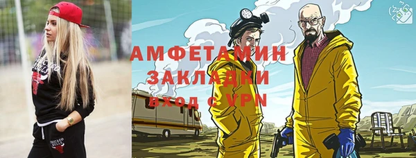 трава Вязьма