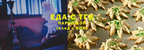 наркотики Елизово