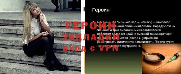 кокаин премиум Горнозаводск
