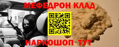 эйфоретик Братск
