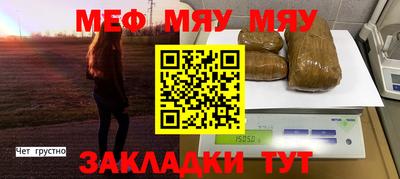 мет Гусь-Хрустальный