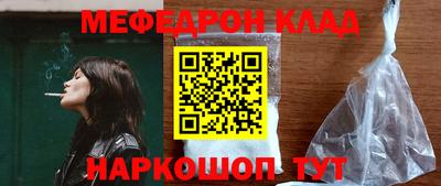гидра Гусев