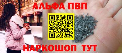 гидра Гусев
