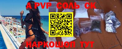 экстази Бузулук