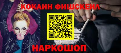 гидра Гусев