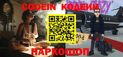 гидра Гусев