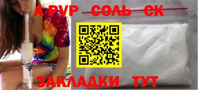 экстази Бузулук