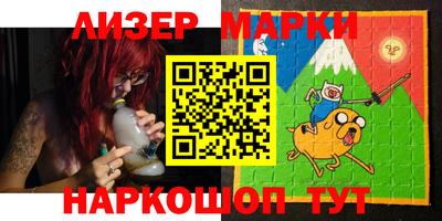 apvp Гусиноозёрск