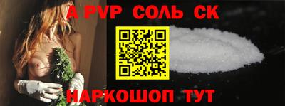 гидра Гусев