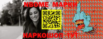 apvp Гусиноозёрск