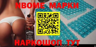гидра Гусев