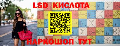гидра Гусев