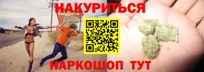 гидра Гусев