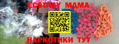 apvp Гусиноозёрск