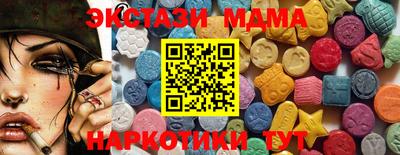 мет Гусь-Хрустальный