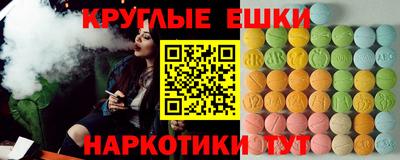 мет Гусь-Хрустальный