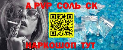 мет Гусь-Хрустальный
