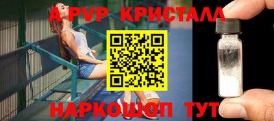 apvp Гусиноозёрск