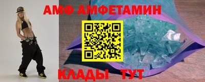 кристаллы Будённовск