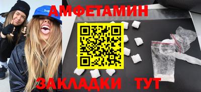 apvp Гусиноозёрск