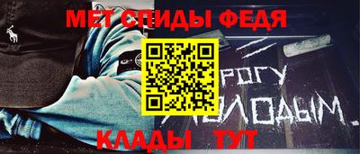 винт Брянск